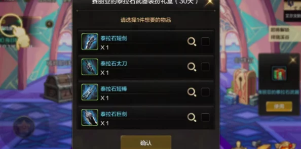DNF手游2024年10月尊享兑换码全集：独家福利大放送，限时领取豪华礼包