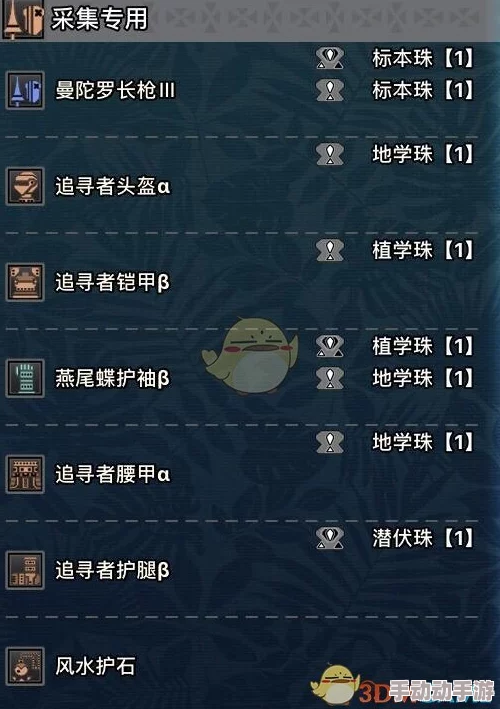 《佣兵小镇》全面探索:多元化材料收集策略与高效获取渠道指南 《佣兵小镇》全面探索:多元化材料收集策略与高效获取渠道指南