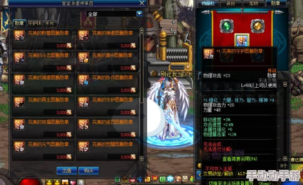 DNF手游:全面攻略公会勋章高效获取策略与技巧分享 DNF手游:全面攻略公会勋章高效获取策略与技巧分享