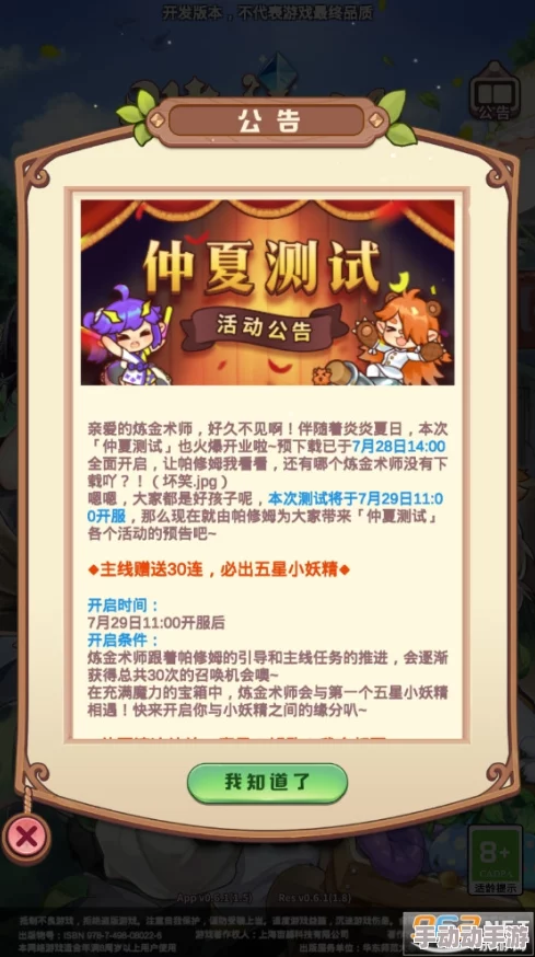 诺弗兰物语:匠心独运,蜂蜜药膏手工制作全流程详解与配方揭秘 诺弗兰物语:匠心独运,蜂蜜药膏手工制作全流程详解与配方揭秘