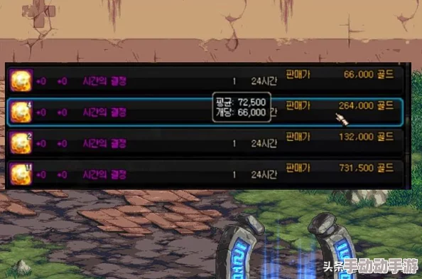 《地下城与勇士》探索:揭秘SS装备爆率最高的隐藏副本地图! 《地下城与勇士》探索:揭秘SS装备爆率最高的隐藏副本地图!