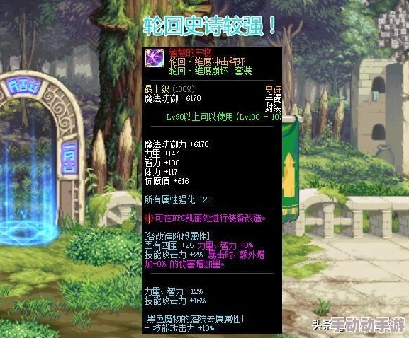 《地下城与勇士》探索:揭秘SS装备爆率最高的隐藏副本地图! 《地下城与勇士》探索:揭秘SS装备爆率最高的隐藏副本地图!