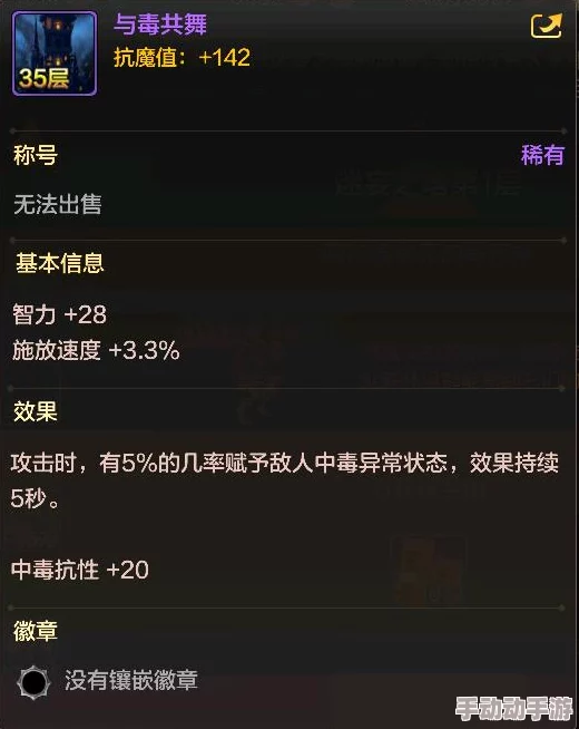 《地下城与勇士》手游:全面攻略公会勋章高效获取途径与方法解析 《地下城与勇士》手游:全面攻略公会勋章高效获取途径与方法解析