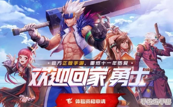 《地下城与勇士》手游:全面攻略公会勋章高效获取途径与方法解析 《地下城与勇士》手游:全面攻略公会勋章高效获取途径与方法解析