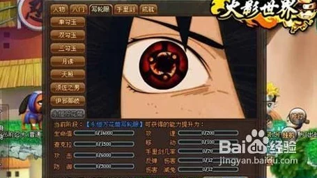 死神VS火影:探秘最强奥义,谁的大招绽放黑翼震撼全场? 死神VS火影:探秘最强奥义,谁的大招绽放黑翼震撼全场?