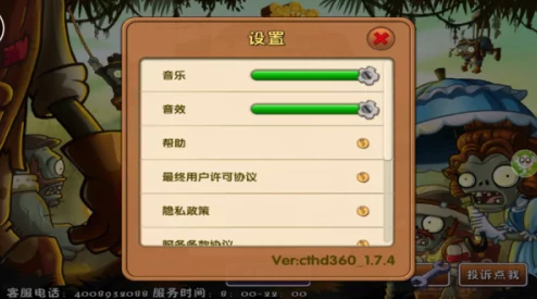 解决植物大战僵尸2更新难题：无法更新的原因与实用修复步骤指南