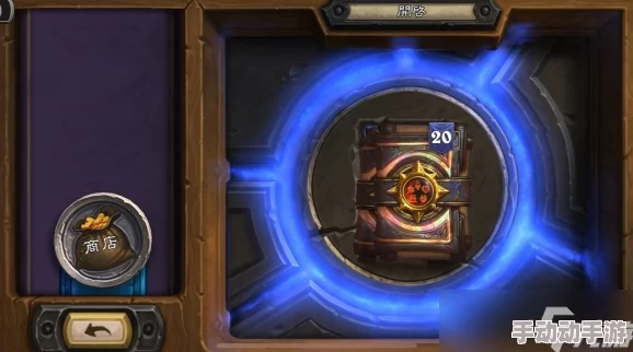 炉石传说高效获取追赶包策略与最新解锁途径全指南