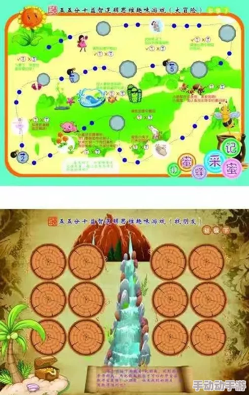 2024年精选：寓教于乐，3岁宝贝专属趣味游戏大推荐