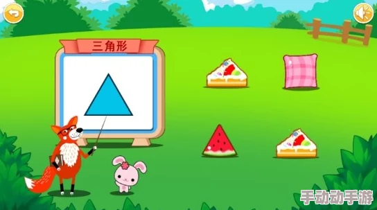 2024年精选：寓教于乐，3岁宝贝专属趣味游戏大推荐