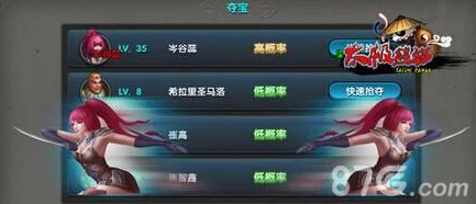 《太极熊猫》竞技场策略深掘:独家套路实战应用与战术创新探索 《太极熊猫》竞技场策略深掘:独家套路实战应用与战术创新探索