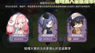 奥比岛手游攻略:暗夜袭击第六章挑战全解析,策略与技巧助你轻松通关! 奥比岛手游攻略:暗夜袭击第六章挑战全解析,策略与技巧助你轻松通关!