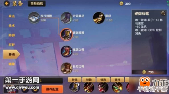 碧蓝档案:高效策略下的梦幻队伍构建与实战应用指南 碧蓝档案:高效策略下的梦幻队伍构建与实战应用指南