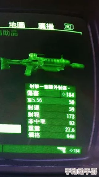 辐射4装备抉择:威猛属性与双弹效果的实战效能全面对比探讨 辐射4装备抉择:威猛属性与双弹效果的实战效能全面对比探讨