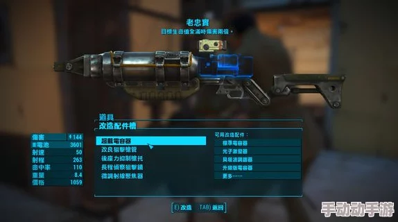 辐射4装备抉择:威猛属性与双弹效果的实战效能全面对比探讨 辐射4装备抉择:威猛属性与双弹效果的实战效能全面对比探讨