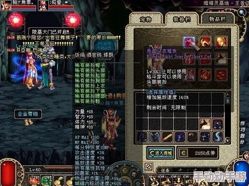 《地下城与勇士》中拔剑瞬斩:揭秘剑圣专属华丽一击技能特色与应用场景 《地下城与勇士》中拔剑瞬斩:揭秘剑圣专属华丽一击技能特色与应用场景