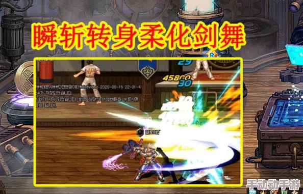 《地下城与勇士》中拔剑瞬斩:揭秘剑圣专属华丽一击技能特色与应用场景 《地下城与勇士》中拔剑瞬斩:揭秘剑圣专属华丽一击技能特色与应用场景