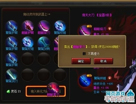 《神仙道》中燃魁技能防御增益深度剖析:实战效果与加成策略全览 《神仙道》中燃魁技能防御增益深度剖析:实战效果与加成策略全览