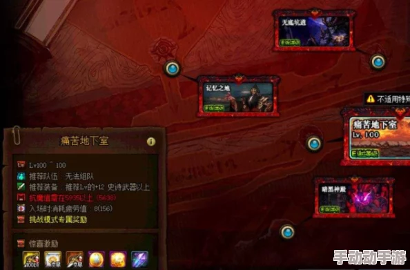 《地下城与勇士》玩家必知：高爆率卡片产出地图全攻略，助你轻松集齐稀有卡！