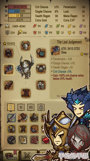 贪婪洞窟：极境双修毕业装终极搭配策略与实战技巧深掘，重塑双系巅峰之旅