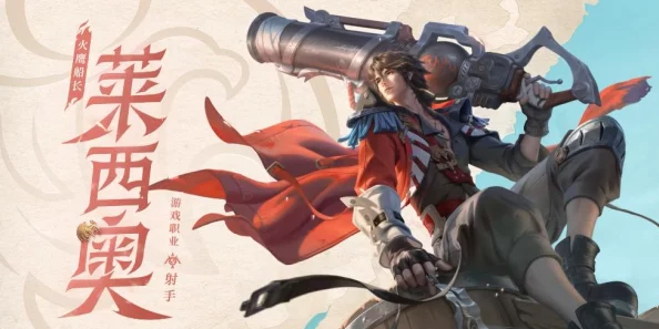 王者荣耀海月高阶连招策略:掌握核心技能衔接,解锁战场制胜秘籍教学 王者荣耀海月高阶连招策略:掌握核心技能衔接,解锁战场制胜秘籍教学