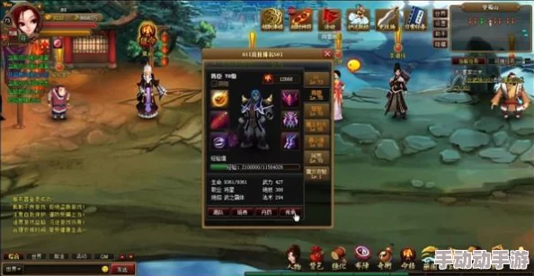 探索《神仙道》极限：揭秘满属性数值背后的修炼奥秘与策略布局