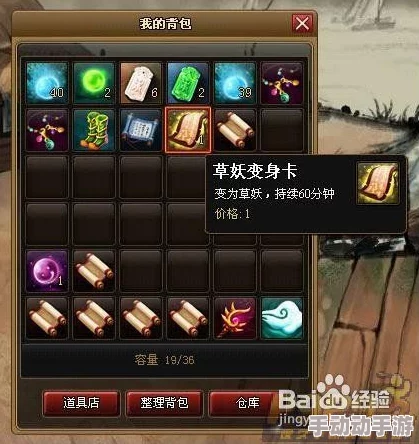 探索《神仙道》极限：揭秘满属性数值背后的修炼奥秘与策略布局