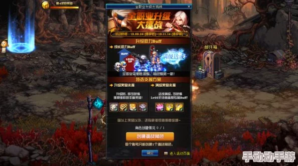 DNF新纪元：探索最佳预约角色，揭秘哪个号最适合你的冒险之旅