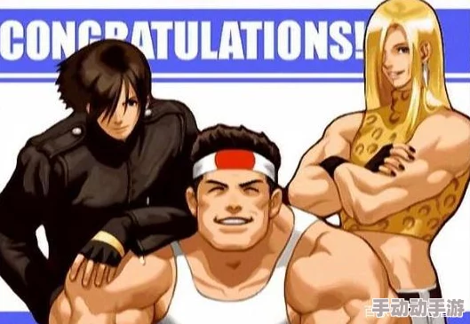 拳皇97角色经济实力大起底：揭秘隐藏富豪与财富背后的故事