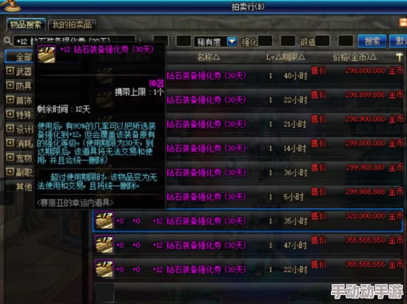 勇者之路：五星武器升星全材料清单与高效筹备指南