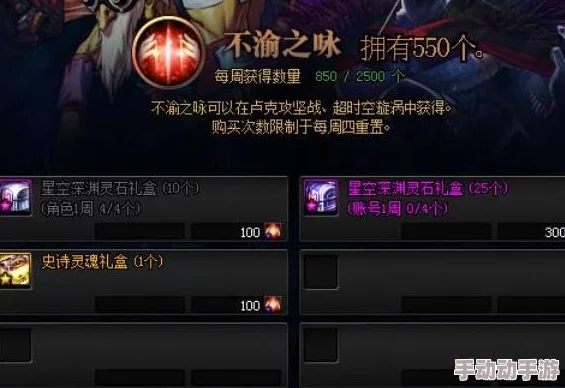 勇者之路：五星武器升星全材料清单与高效筹备指南