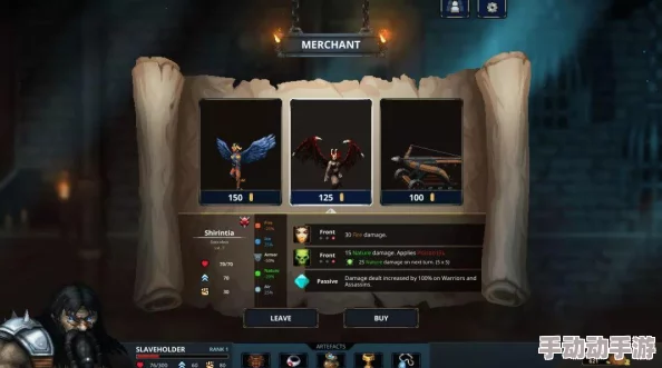 《小小勇者》攻略揭秘：哪些塔防关卡中吸血技能失效，策略应对全解析！