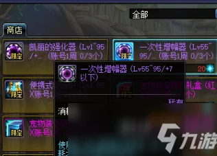 DNF经济强化攻略：揭秘哪些装备部位性价比最高，轻松提升战力不花冤枉钱