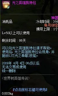《凶影疑云》零失误全成就解锁策略指南：步步为营，破解谜团尽在掌握中