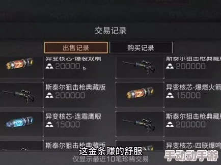 明日之后'游戏内高效互动：创新分享策略，赠予挚友金条秘籍