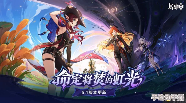 原神5.1版本全面剖析:纳塔区域七大新增成就独家汇总与达成攻略 原神5.1版本全面剖析:纳塔区域七大新增成就独家汇总与达成攻略