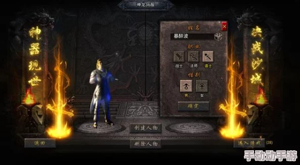 道士传世:精研符咒之道,解锁最佳血脉选择策略 道士传世:精研符咒之道,解锁最佳血脉选择策略