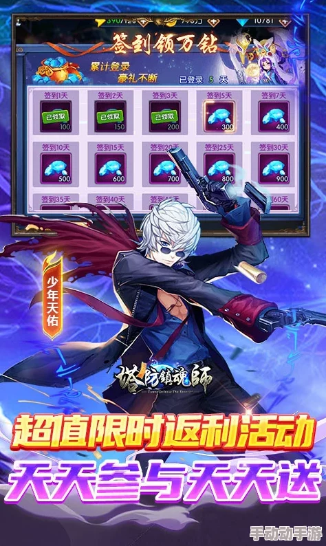 【独家】塔防镇魂师最新十二枚有效兑换码，限时领取，强化你的灵魂防御力！