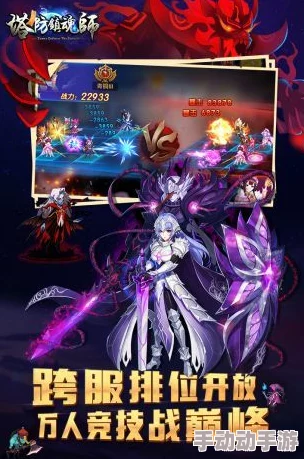 【独家】塔防镇魂师最新十二枚有效兑换码，限时领取，强化你的灵魂防御力！