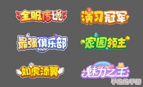 《全民泡泡超人》S2暑期狂欢赛季：全新玩法、角色曝光，夏日激战一触即发！