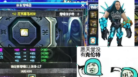 《地下城与勇士》中，揭秘高爆率宝藏地：哪个副本成就装备收集之王？