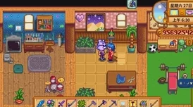 《星露谷物语》海莉家务小挑战：精选坐垫清扫策略，营造温馨小屋氛围