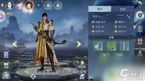 《浮生为卿歌》高阶策略:优化皇子编队与随从上阵实战指南 《浮生为卿歌》高阶策略:优化皇子编队与随从上阵实战指南