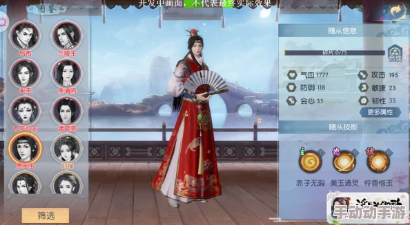 《浮生为卿歌》高阶策略:优化皇子编队与随从上阵实战指南 《浮生为卿歌》高阶策略:优化皇子编队与随从上阵实战指南