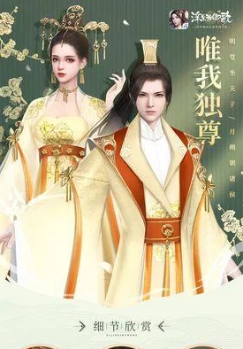 《浮生为卿歌》高阶策略:优化皇子编队与随从上阵实战指南 《浮生为卿歌》高阶策略:优化皇子编队与随从上阵实战指南