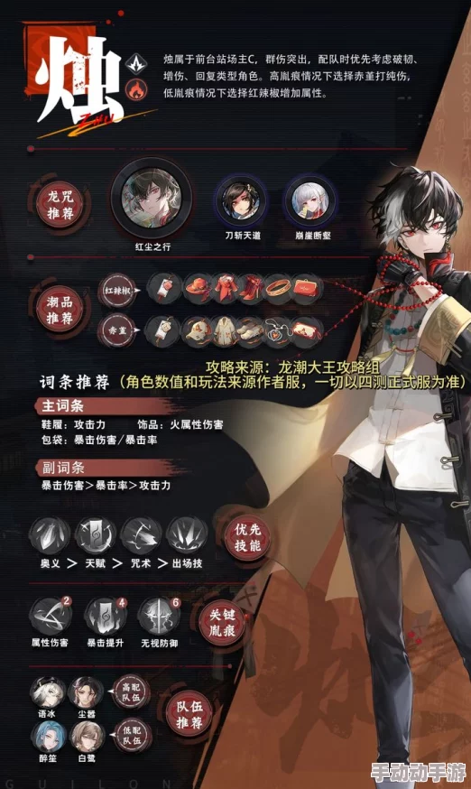 《归龙潮》灵巧试炼二：精准操作与策略布局双重挑战通关秘籍