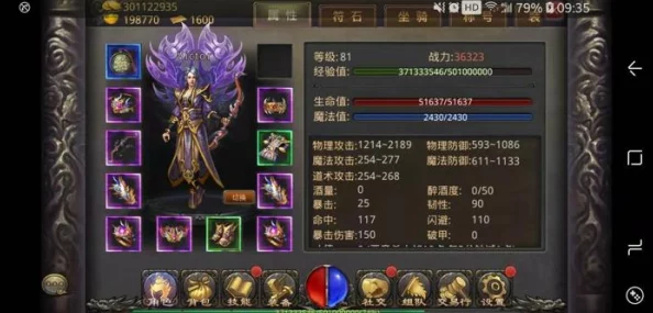 热血江湖深度较量：梅之灵动VS弓手精准，谁才是武林中的顶尖高手？