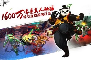 《太极熊猫》霸主之路：实战技巧与策略精粹，助你征服游戏世界的独家秘籍