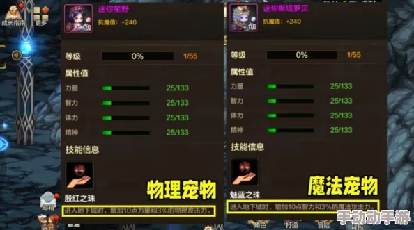 《地下城与勇士》魔剑深渊：探索爆率之巅，揭秘最热门武器排行榜TOP榜！