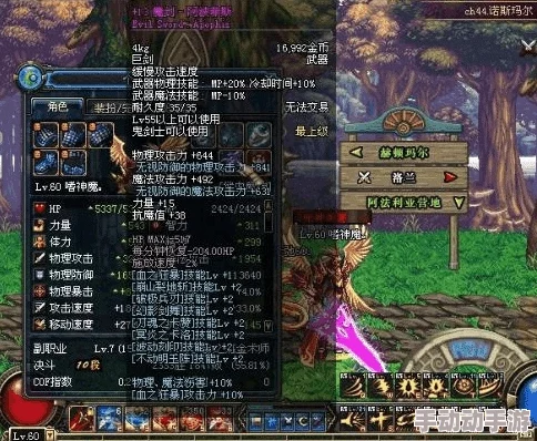 《地下城与勇士》魔剑深渊：探索爆率之巅，揭秘最热门武器排行榜TOP榜！