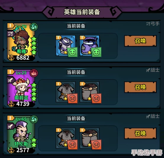 《佣兵小镇》萌新必看：全方位进阶策略与隐藏玩法全探索指南